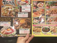 -鹤桥风月(难波御堂格兰维尔店)