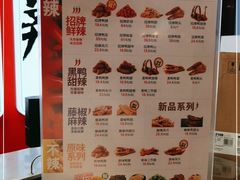 -绝味鸭脖(大竹林店)