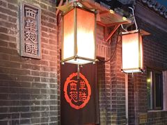 -西单翅酷(西单店)