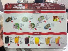 -榮泰米粉湯(Left Shop)