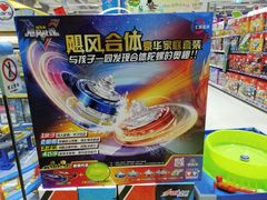 -TOYSRUS玩具反斗城(厦门新生活广场店)