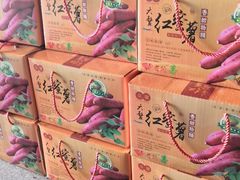 -六鳌红蜜薯批发零售