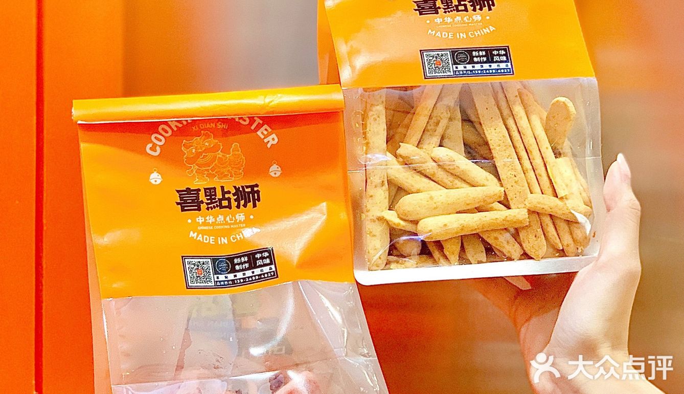 高颜值点心 广州超正国风糕点喜点狮