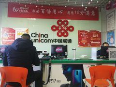 -中国联通(常营营业厅)