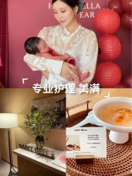 -圣贝拉母婴护理中心(广州瑰丽店)