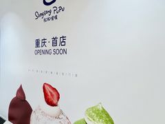 -龙湖重庆时代天街