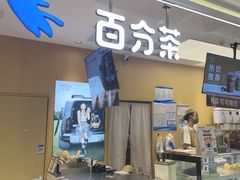 -万达广场(梁溪店)