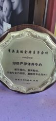 -仰悦产孕月子中心(莱山店)