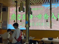 -正宗齐齐哈尔烤肉·齐牛哥鲜切炭火烤肉(杭州总店)