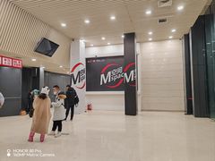 -华熙LIVE·五棵松·M空间