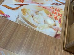 -小杨生煎(龙阳广场店)