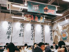 -东排食堂长沙小吃大排档(五一广场店)