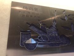 -玛尚诺Pizza&Bar(长泰广场店)