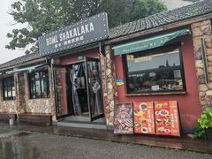 -Mix Shakalaka鲨卡·美式融合餐吧(松江店)