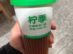 -柠季·手打柠檬茶(静安大悦城北座B1店 )