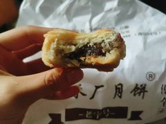 -轴承厂月饼(贵州市小河顺茂糕点店)