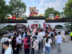 -武汉园博园(武汉自然博物馆)