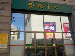 -中国邮政储蓄银行(西邮政街营业所)