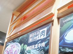 -三千粉牛肉米粉(来客茂店)