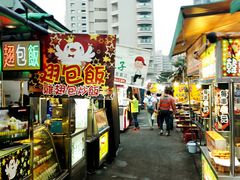 瑞丰夜市-瑞丰夜市