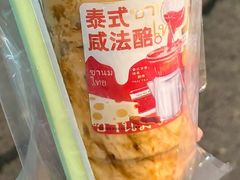 -盖乐星(西大街店)