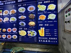 -吕氏疙瘩汤•海鲜新鲁菜(江山南路店)