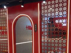 -古彭7只羊·徐州烧烤(旗舰店)