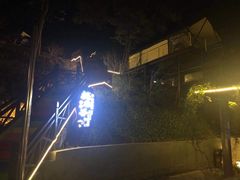 -汇雅温泉