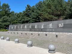 -虎头要塞