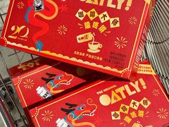 -Olé精品超市(广州太古汇店)
