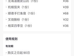 -茉里粤菜(皇姑万象汇店)