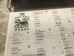 -雅克雅思(南湖东路店)