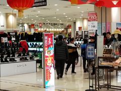 -永旺梦乐城国际商城(北清路店)