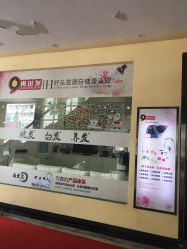 -再出发防脱发白发理疗中心