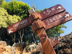 -南诏风情岛