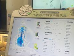 -茶百道(大兴绿地缤纷城店)
