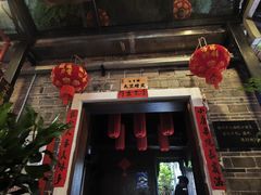 -客家大院·非遗赣南客家菜(郁孤台店)