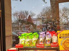 -味多美蛋糕(西安门店)