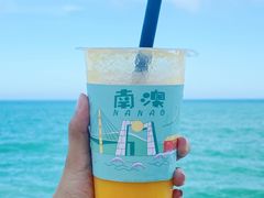 -南澳岛打卡果汁冰公司