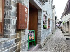 -新月集庭院咖啡馆(老邮局店)