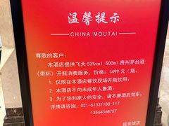 -上海延安饭店