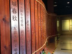 -洛阳周王城天子驾六博物馆