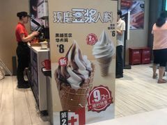 -永和大王(华侨城店)