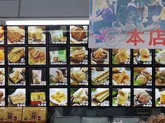 -宫廷糕点铺(人民中路店)