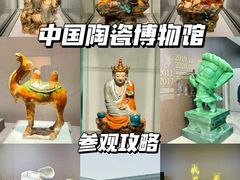 -景德镇中国陶瓷博物馆