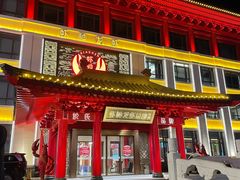 -於氏虾神(盱眙总店)
