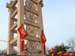 -南京古林公园