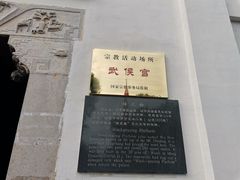 -三国赤壁古战场