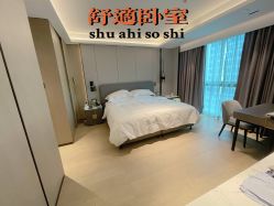-蜜悦居月子会所(环贸中心店)