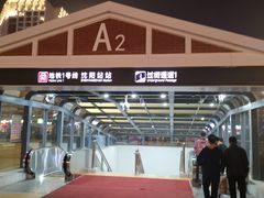-沈阳站